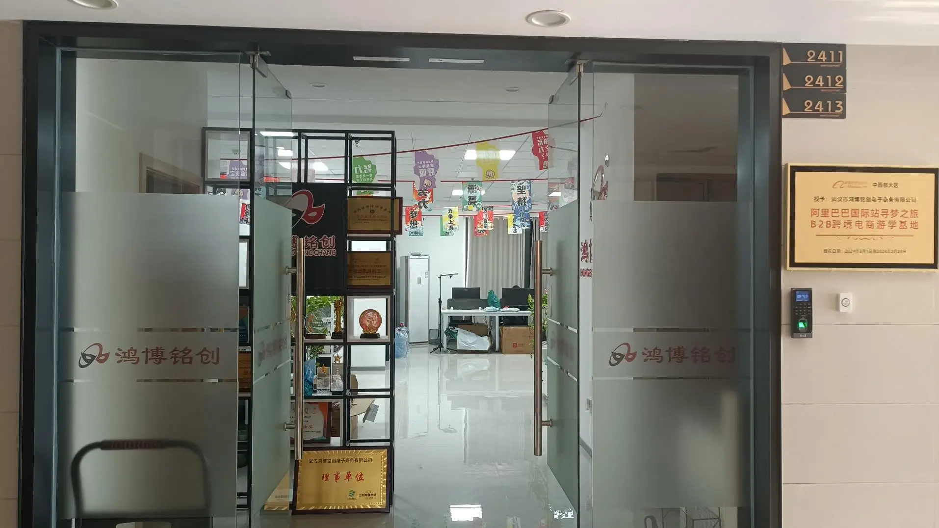 Wuhan Hongbo Mingchuang E-Commerce Co., Ltd. Cosplay Costumes