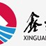 Qingdao Xinguangzheng Steel Structure Co., Ltd. logo