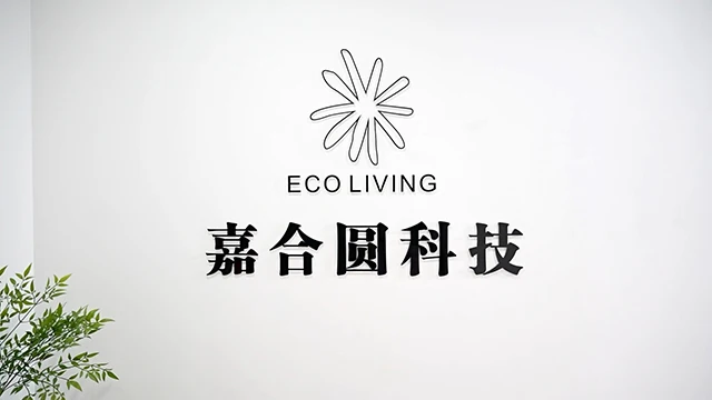 Shenzhen Eco Living Silicone Technology Co., Ltd. Silicone Educational Toys