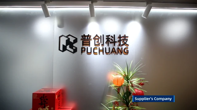 Fujian Puchuang Information Technology Co., Ltd. Tin Sign