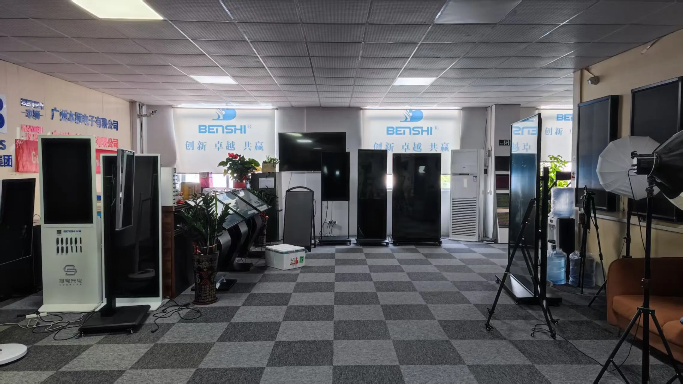 Guangzhou Bems Electronics Co., Ltd. Interactive Whiteboard