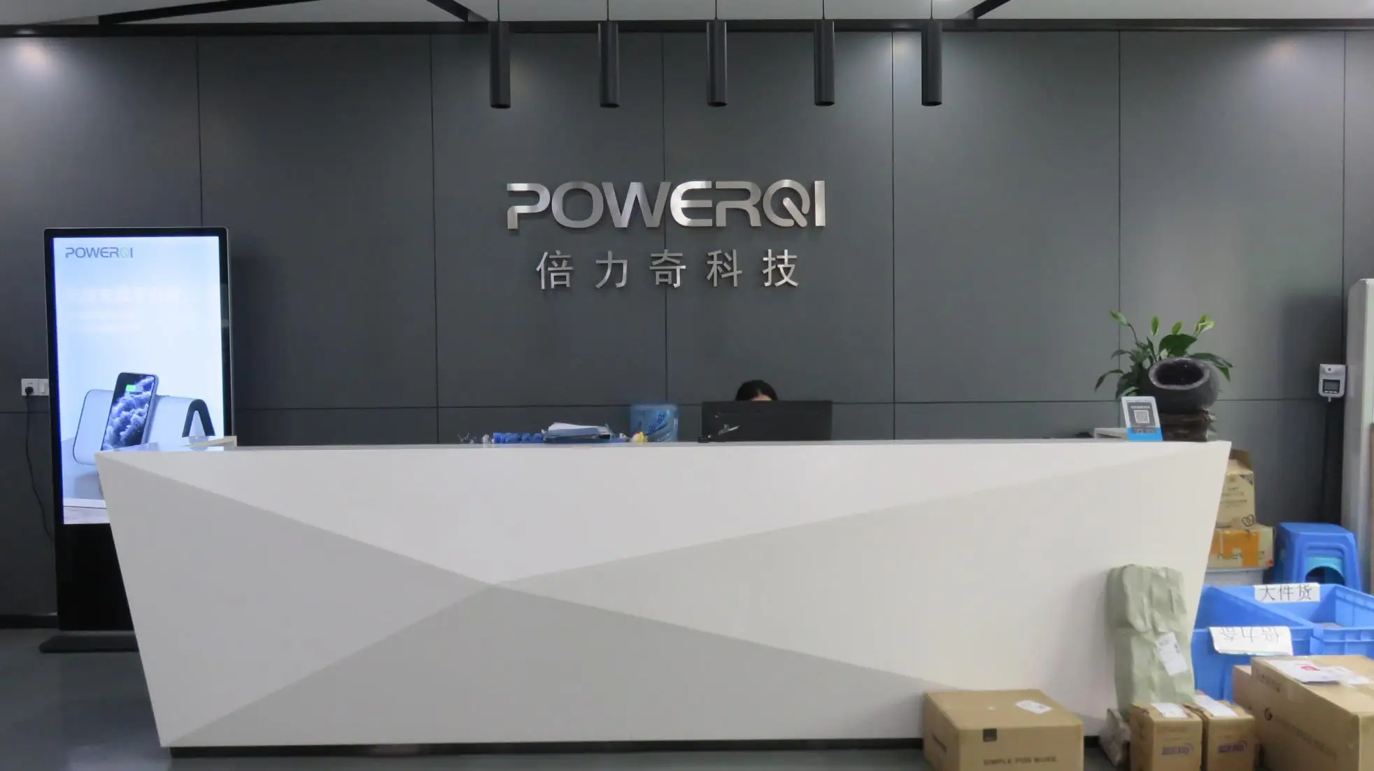 Shenzhen Powerqi Technology Co., Ltd. Magnetic Wireless Charger
