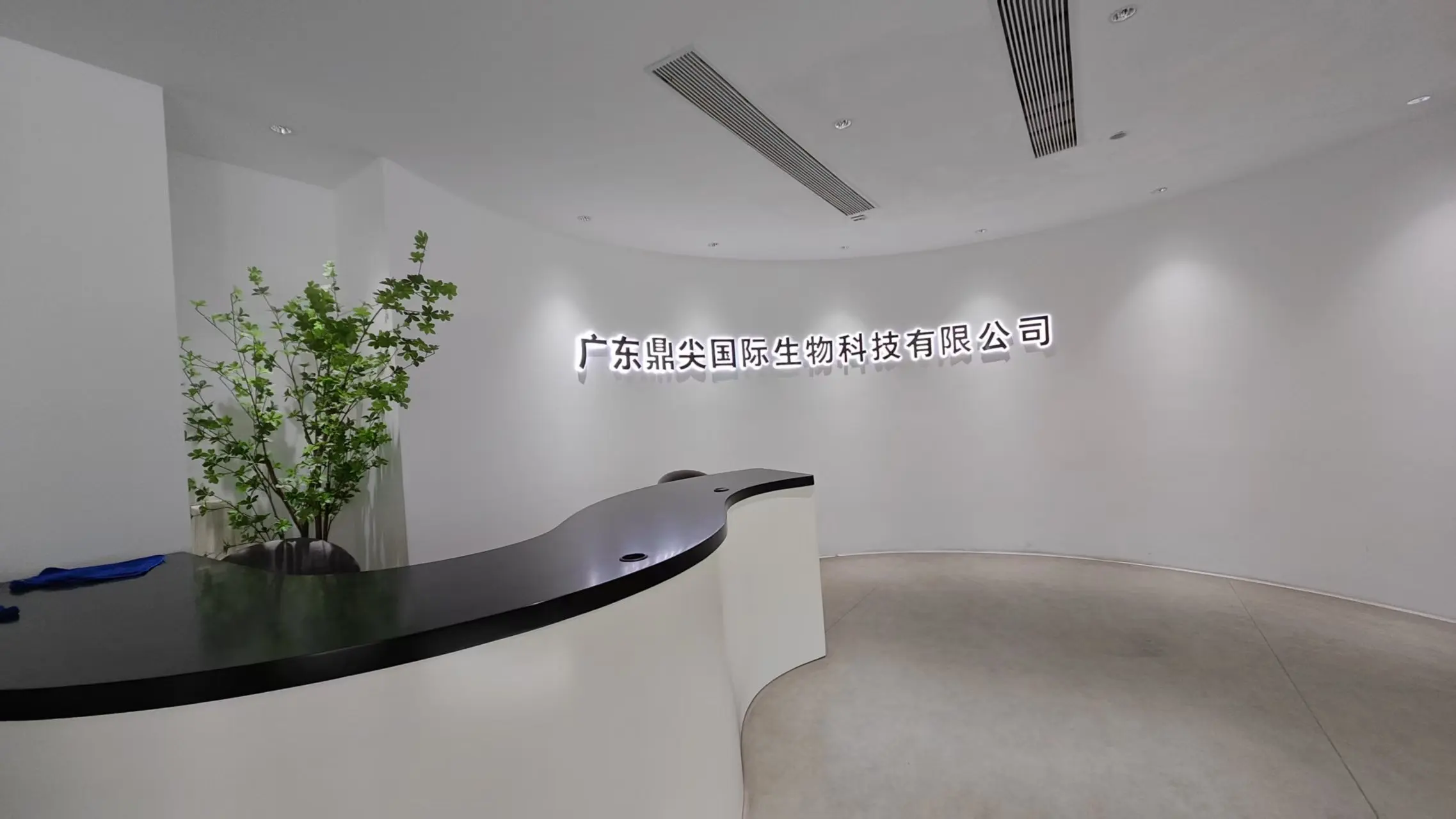 Guangdong Dingjian International Biotechnology Co., Ltd. Skin Care Set