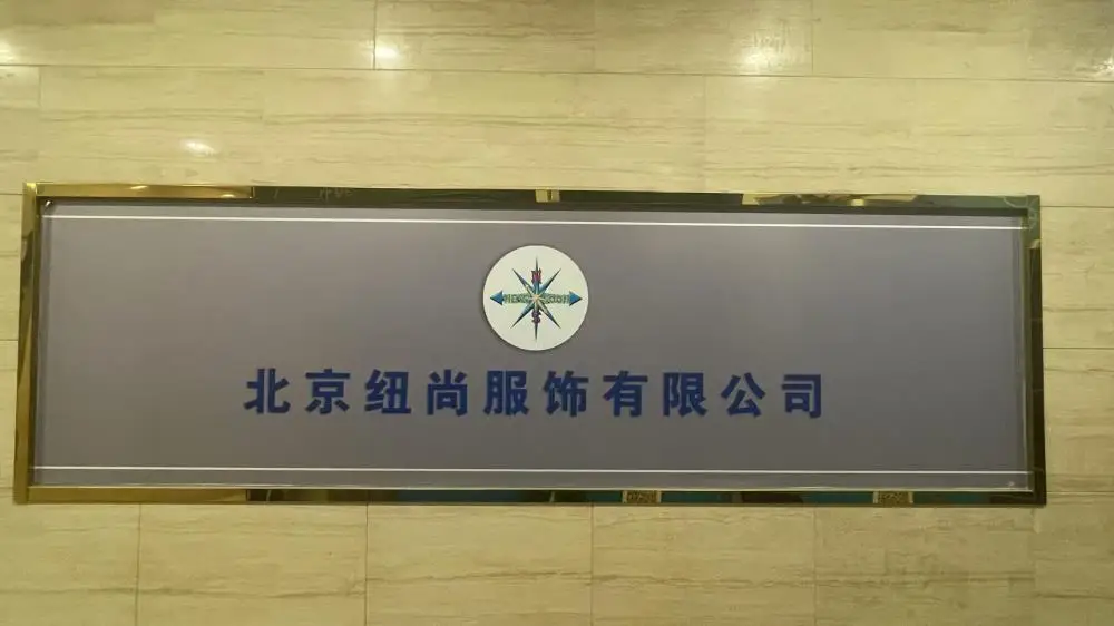 Beijing Newsoon Garments Co., Ltd. Baby Rompers