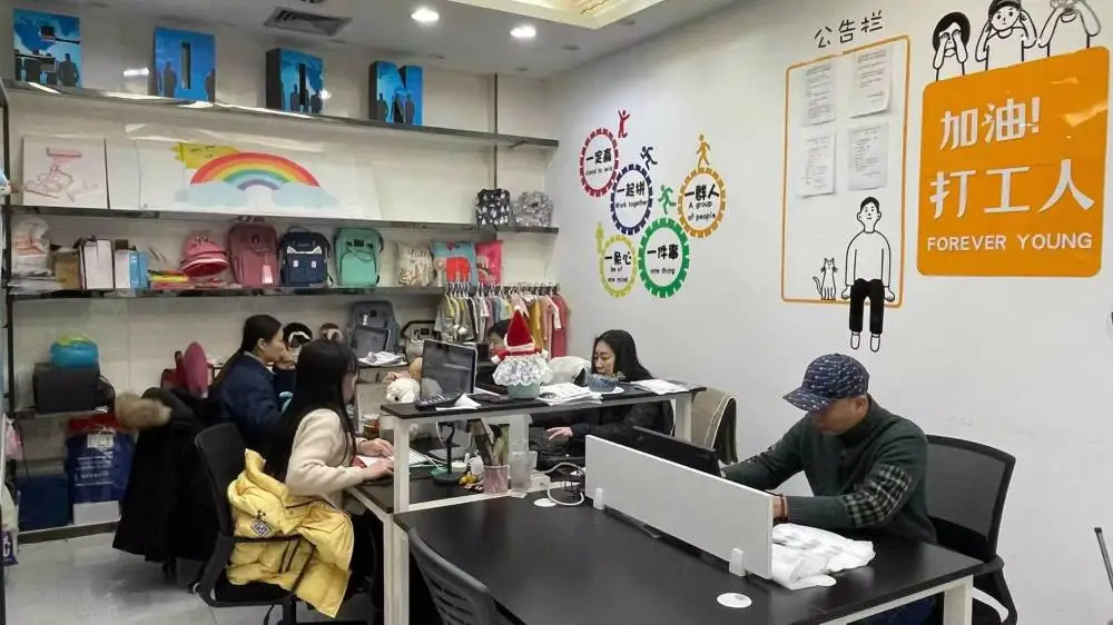 Beijing Newsoon Garments Co., Ltd. Children's Swimwear