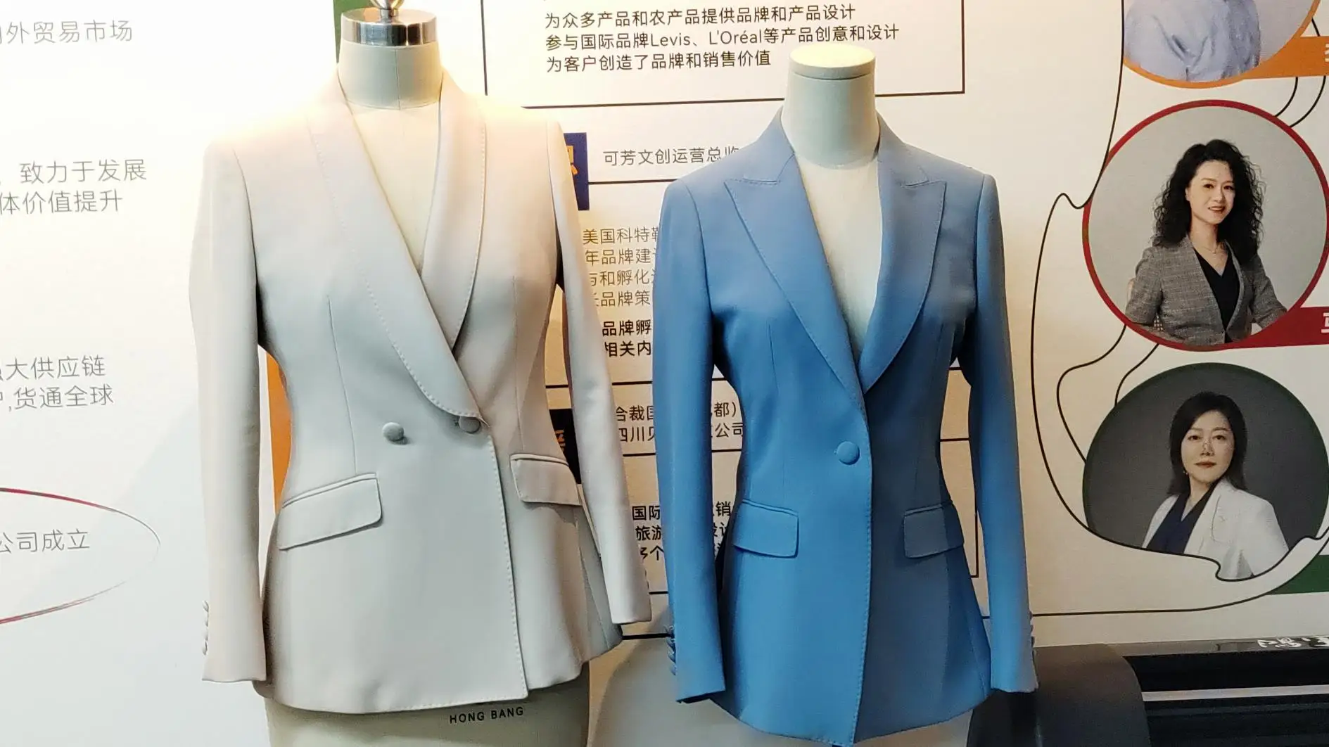 HC International Trade (Chengdu) Co., Ltd. Bespoke Suits
