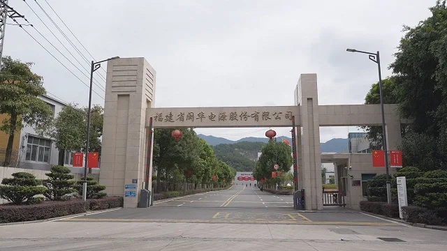 Fujian Minhua Power Source Co., Ltd. Lead Acid Battery