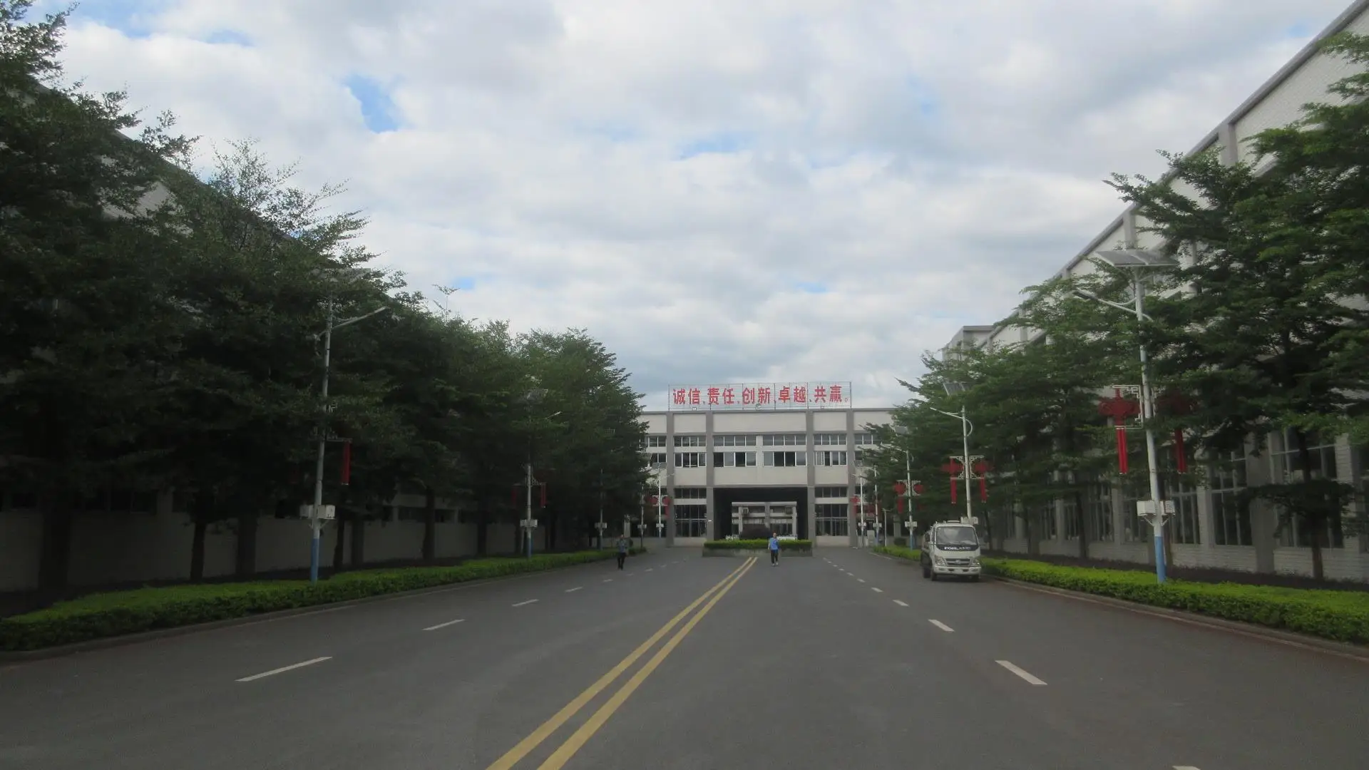 Fujian Minhua Power Source Co., Ltd. Lithium Ion Battery
