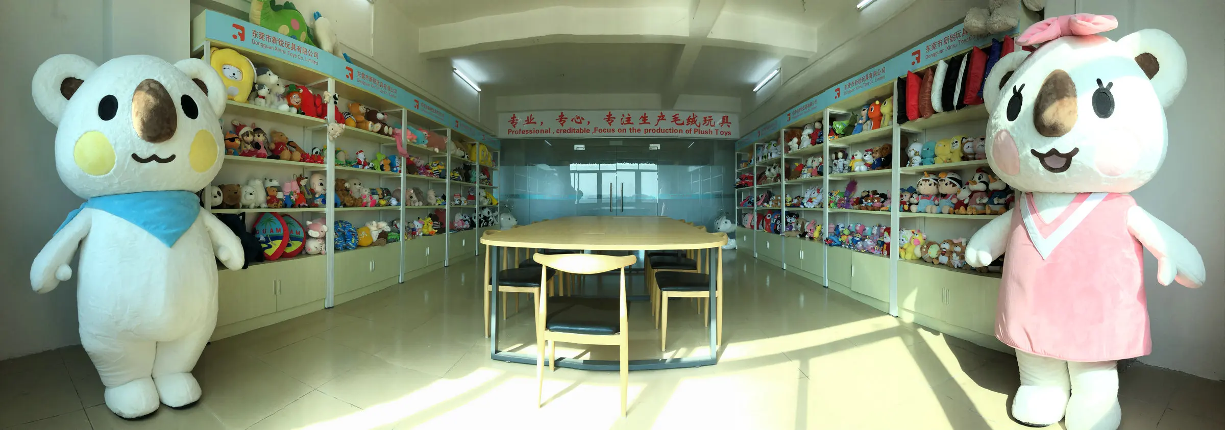 Dongguan Xinrui Toys Co., Ltd. Plush Toys