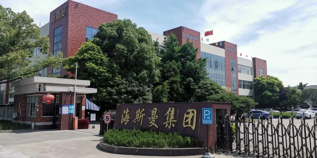 Ningbo Healthmate Science and Technology Development Co., Ltd. Electric Treadmill