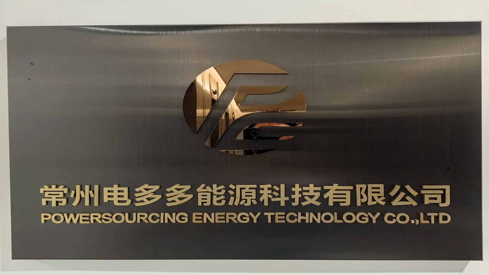 Changzhou Powersourcing Energy Technology Co., Ltd. Solar Inverters