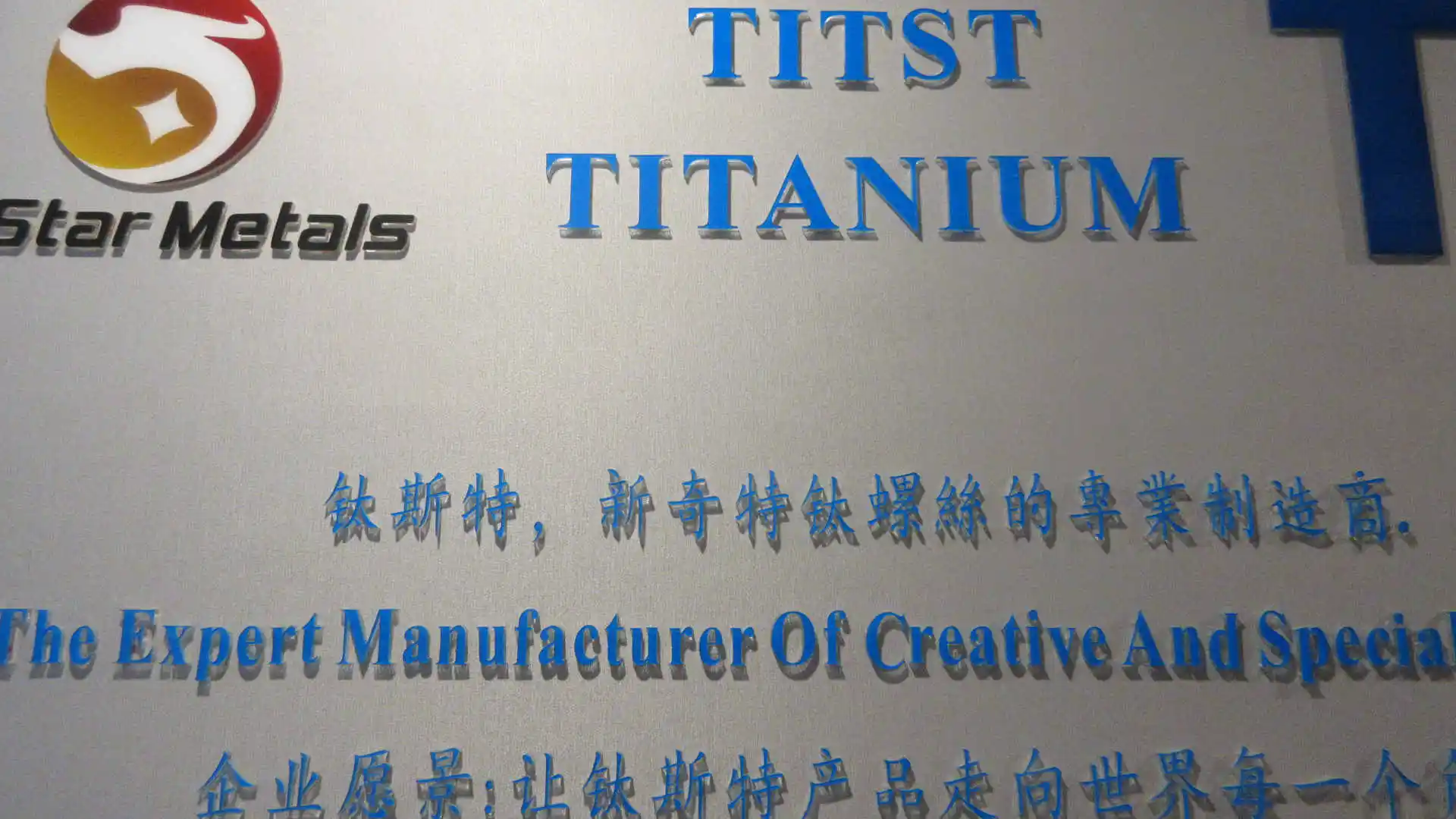 Baoji Top Star Non-ferrous Metals Co., Ltd. Titanium Bolts