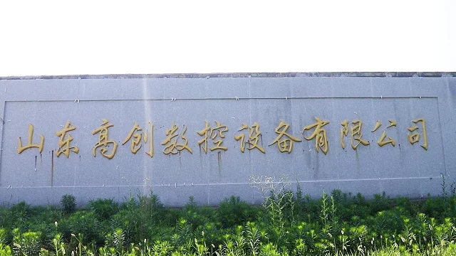 Shandong Gaochuang CNC Equipment Co., Ltd. Fiber Laser Cutting Machine