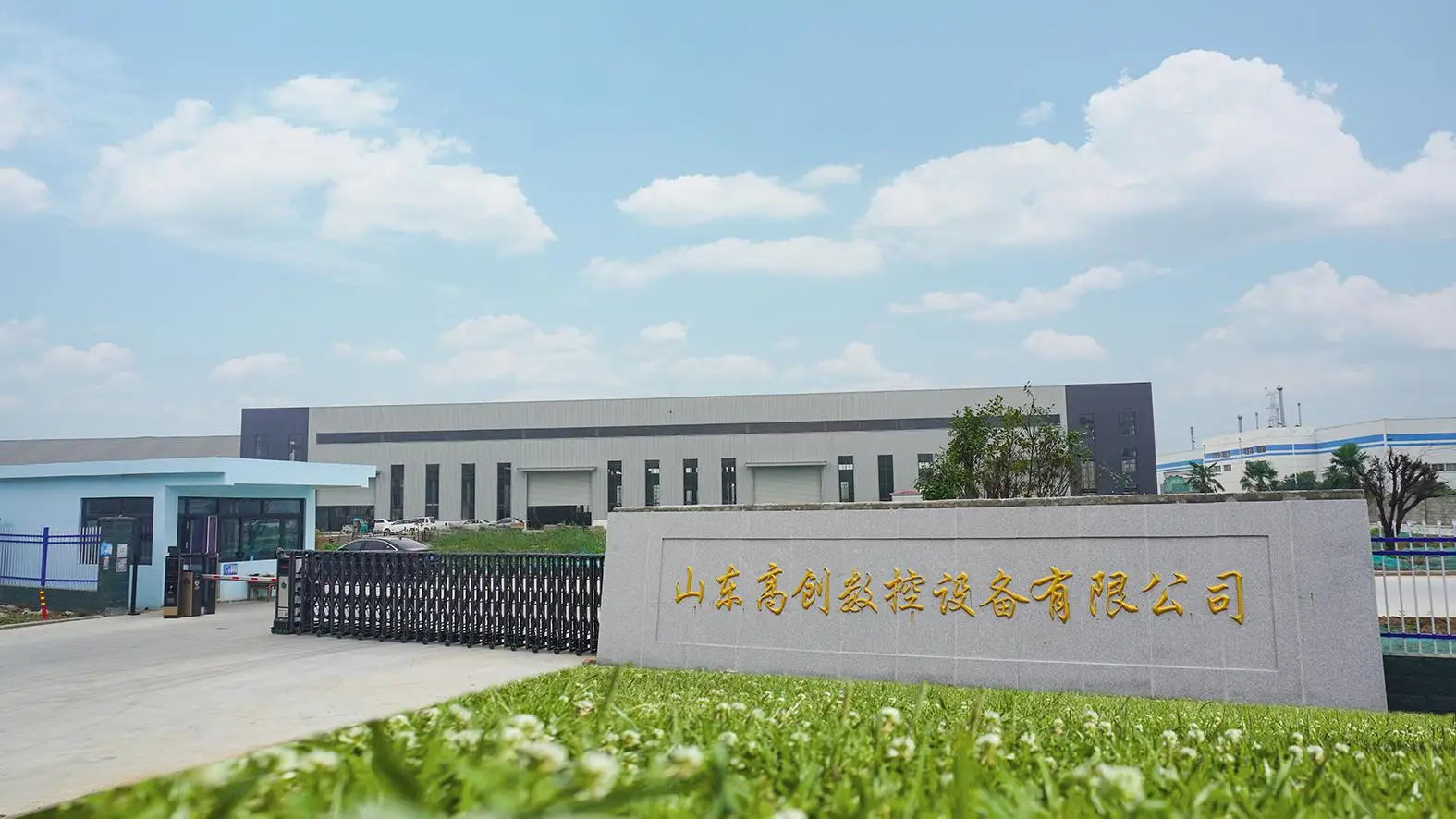 Shandong Gaochuang CNC Equipment Co., Ltd. CNC Plasma Cutting Machine