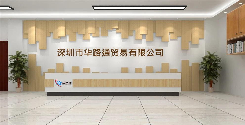 Shenzhen Hualutong Trading Co., Ltd. Electric Vehicles