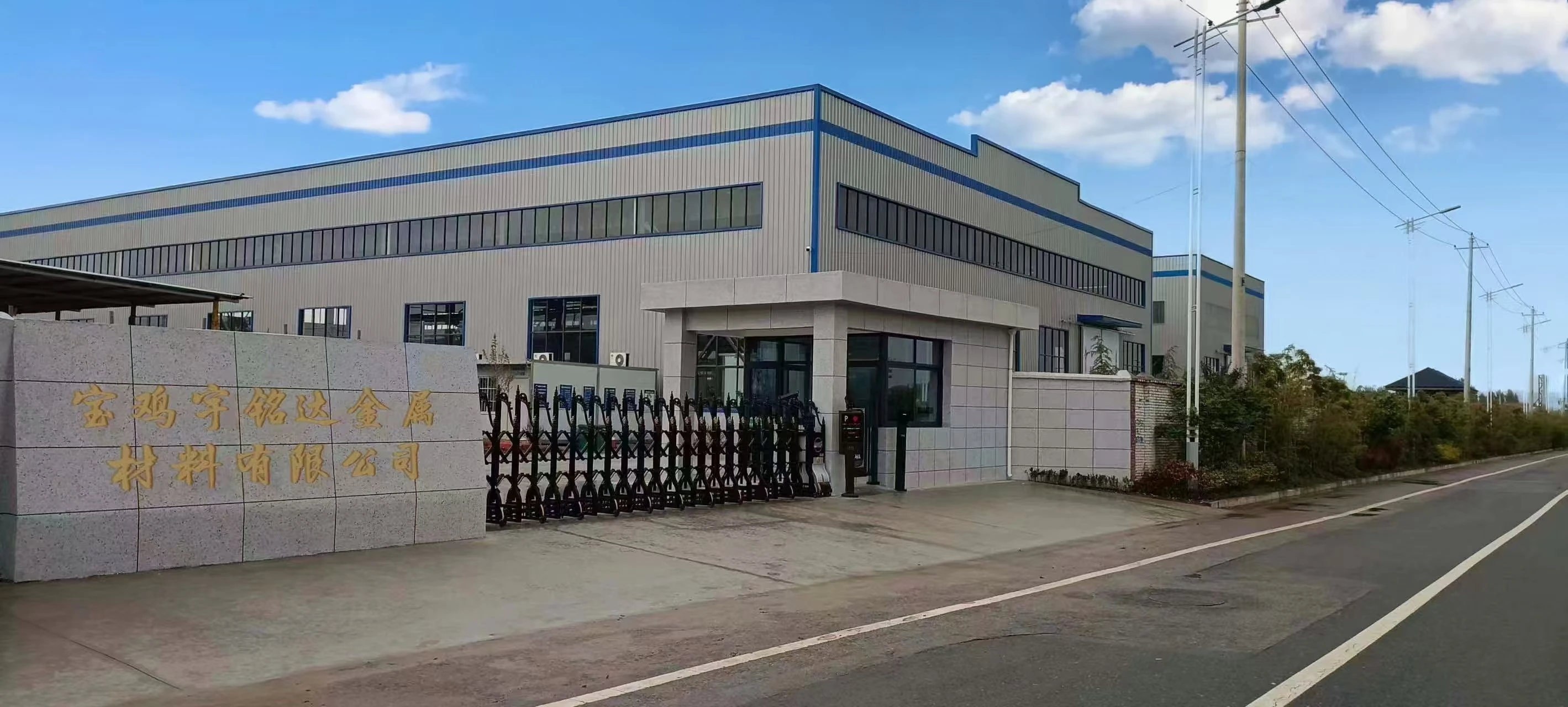 Baoji Yumingda Metal Materials Co., Ltd. Titanium Forgings