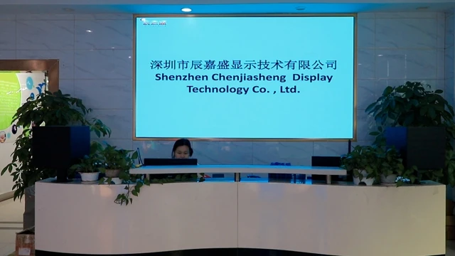 Shenzhen Chenjiasheng Display Technology Co., Ltd. factory image 1