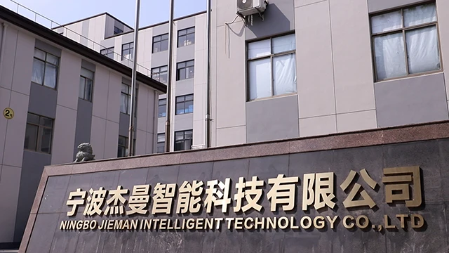 Ningbo German Intelligent Technology Co., Ltd. Intelligent Neck Massager
