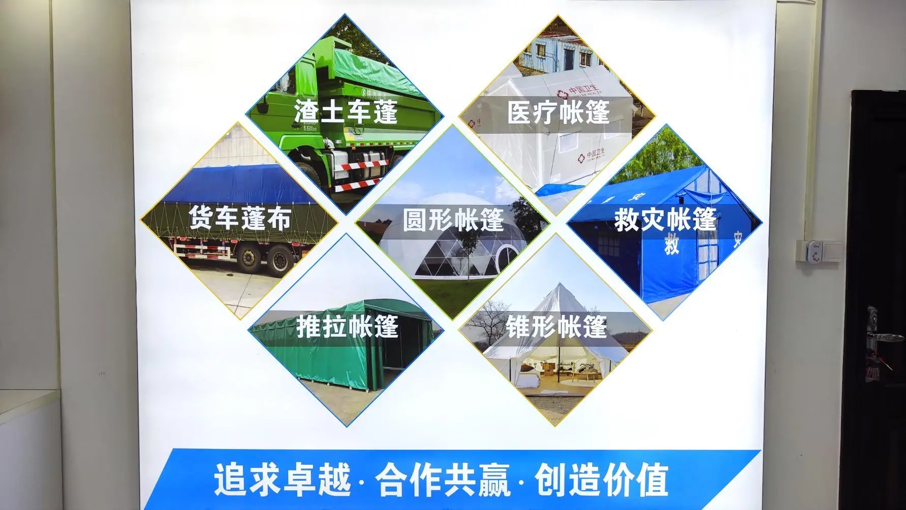 Guangzhou Lvju Waterproof Canvas Co., Ltd. Truck Cover