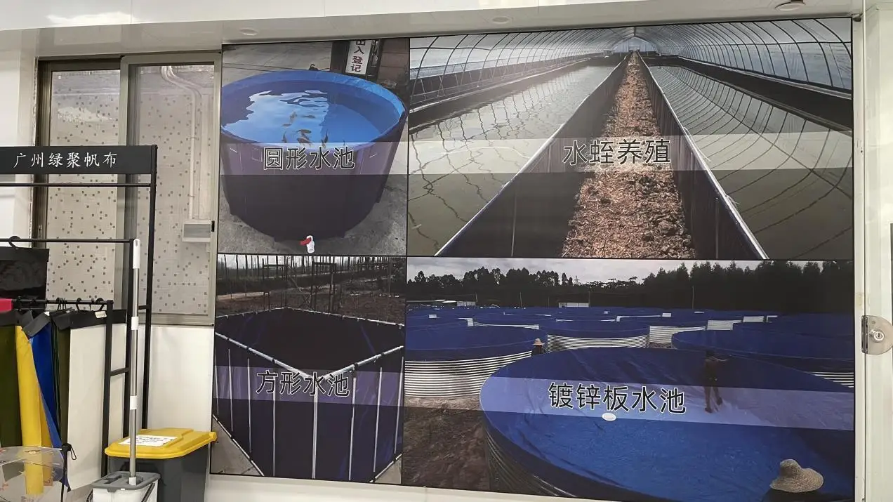 Guangzhou Lvju Waterproof Canvas Co., Ltd. PVC Tarpaulin