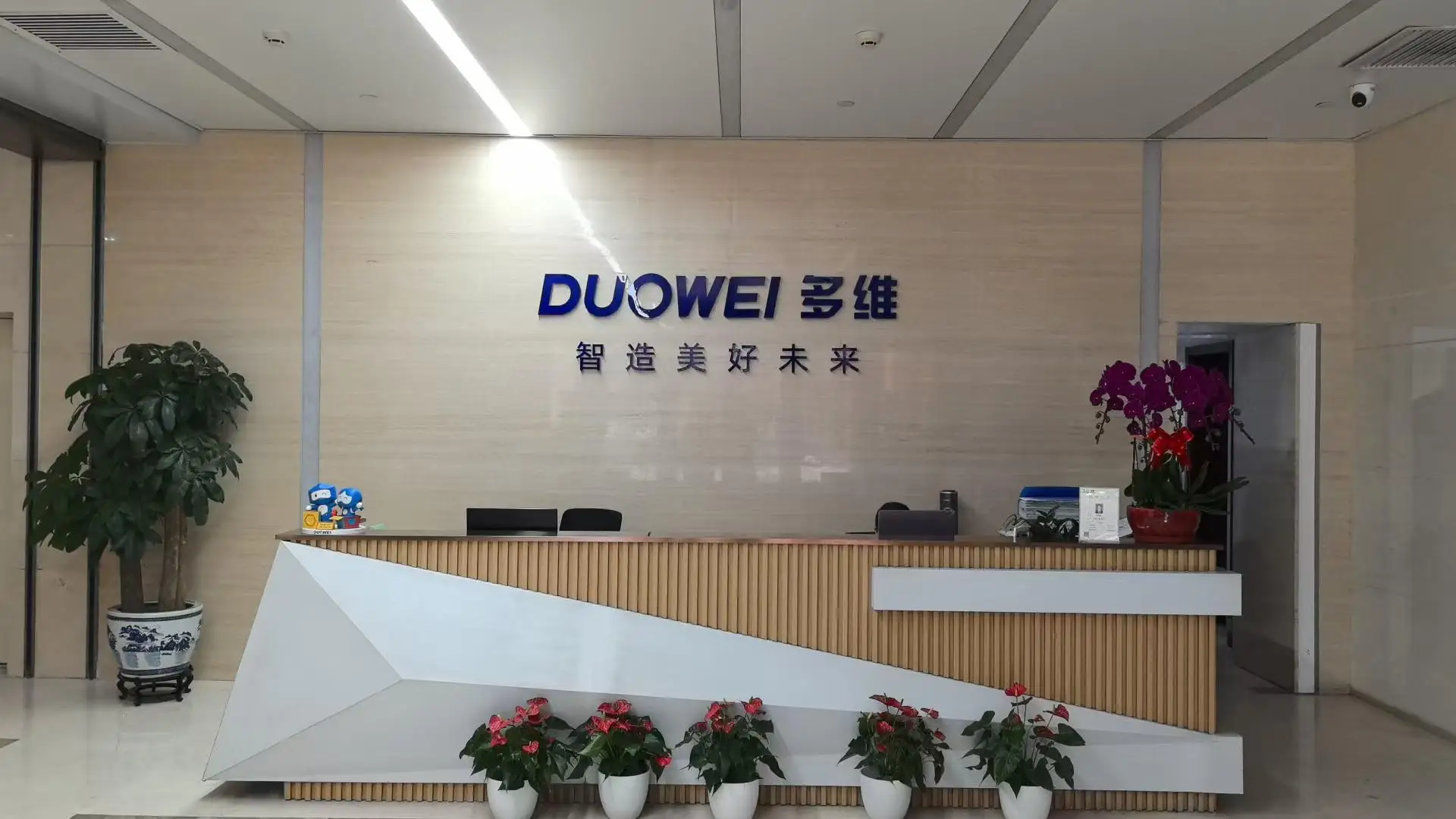 Beijing Duowei EISPT International Project Technology Co., Ltd. Steel Structures