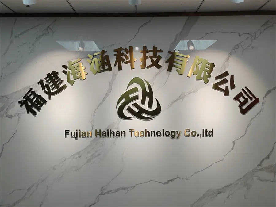 Fujian Haihan Technology Co., Ltd. Waterproof Bag
