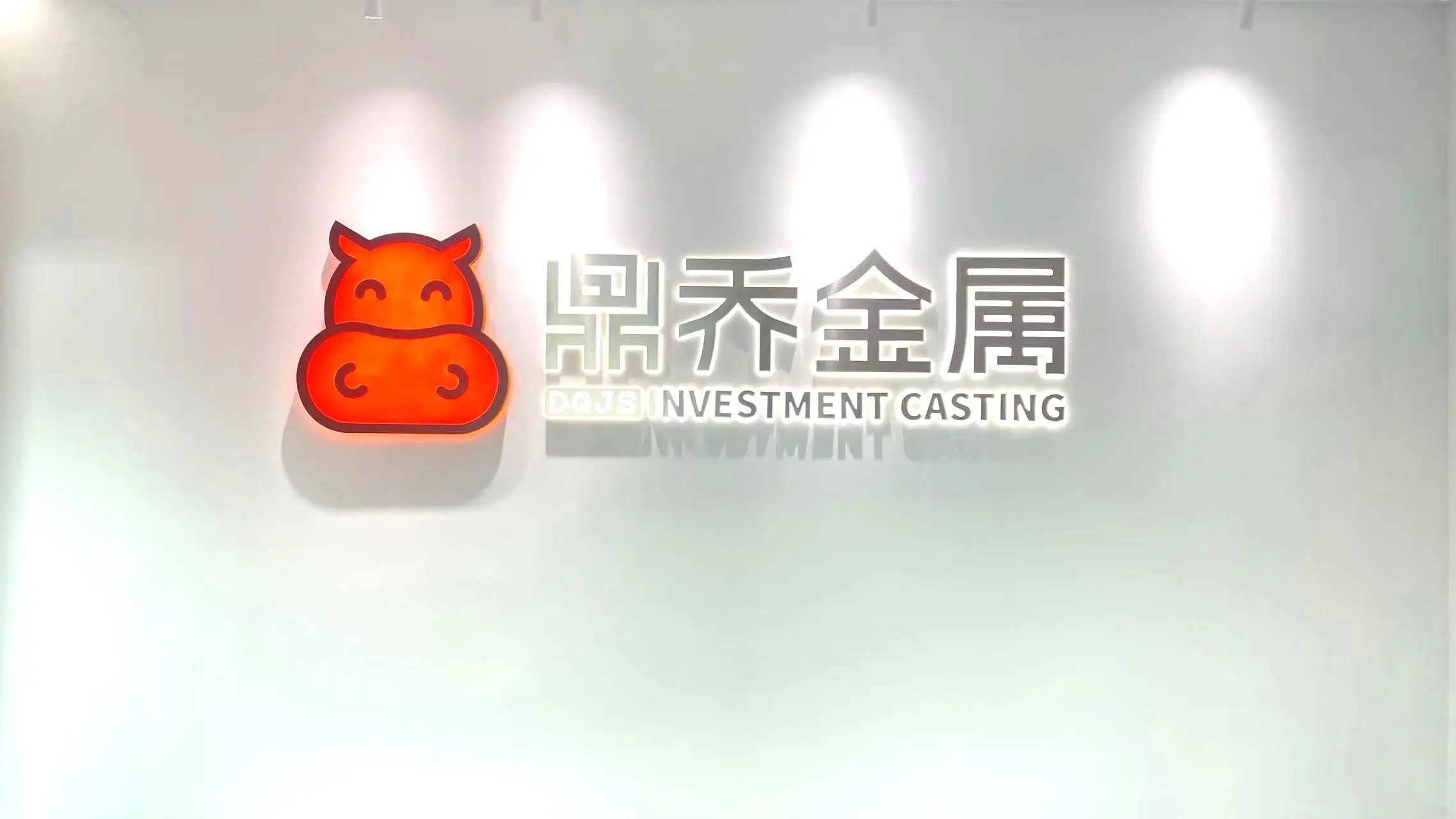 Dongguan Dingqiao Metal Co., Ltd. Lost Wax Casting Parts