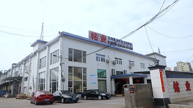 Dongguan Mingye Packing Materials Co., Ltd. PE Stretch Film
