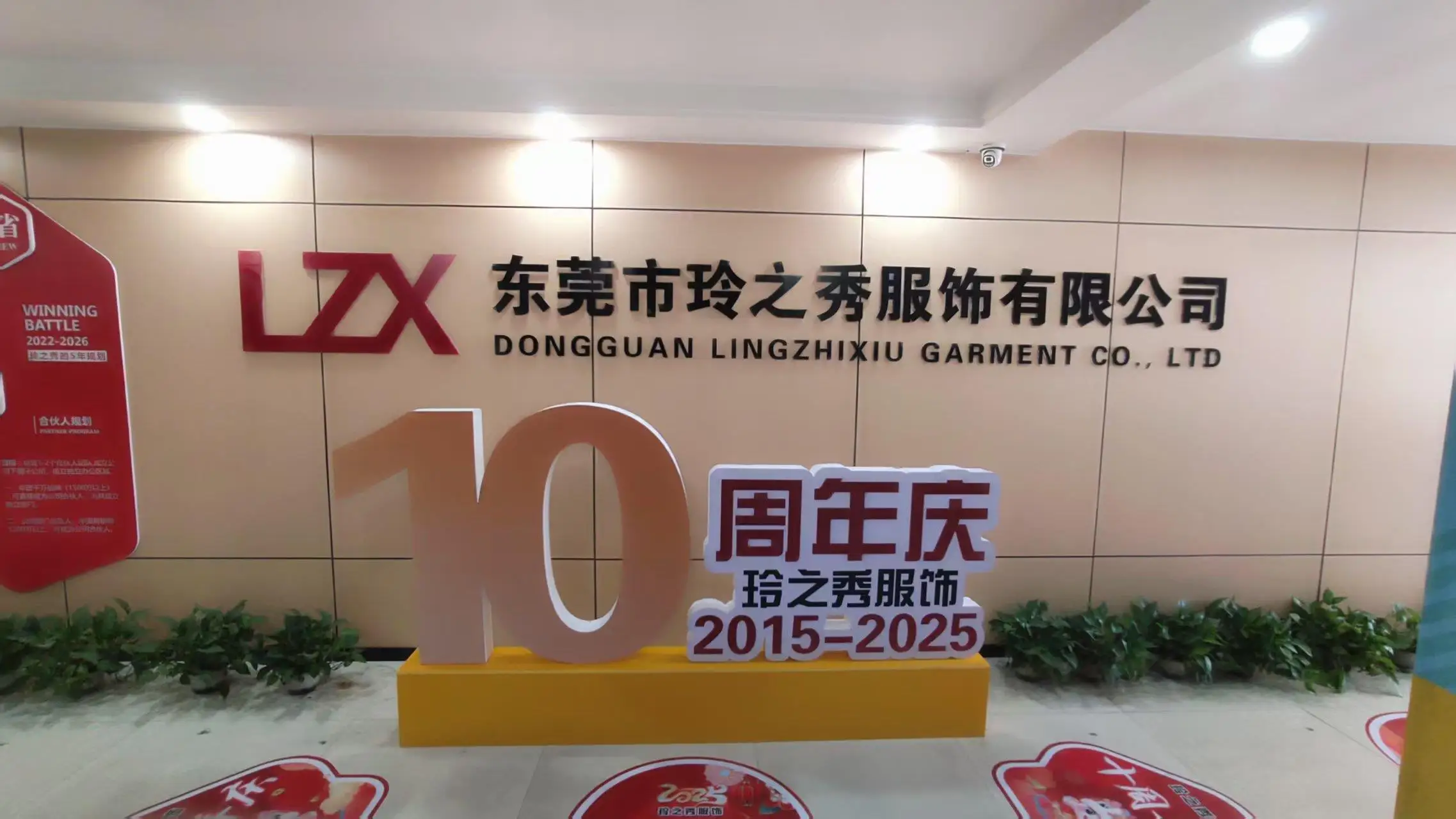 Dongguan Linzhixiu Garment Co., Ltd. T-shirts