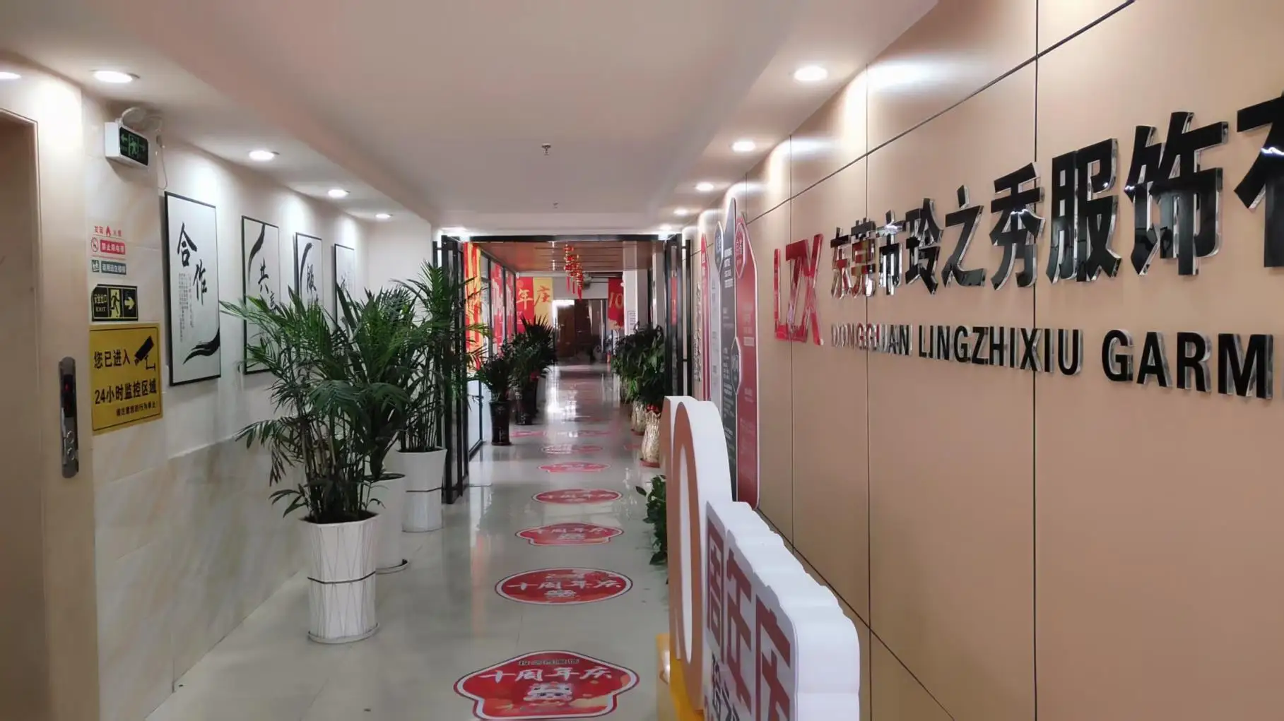 Dongguan Linzhixiu Garment Co., Ltd. Dresses