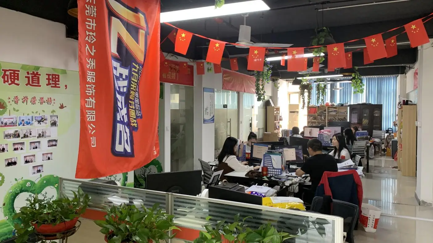 Dongguan Linzhixiu Garment Co., Ltd. Sweatpants