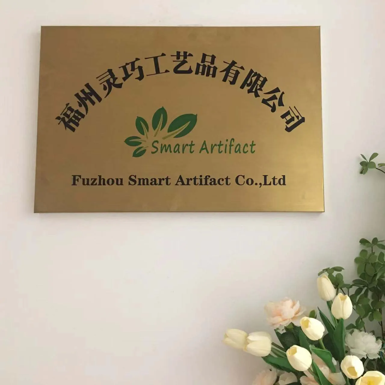 Fuzhou Smart Artifact Co., Limited Lanyards