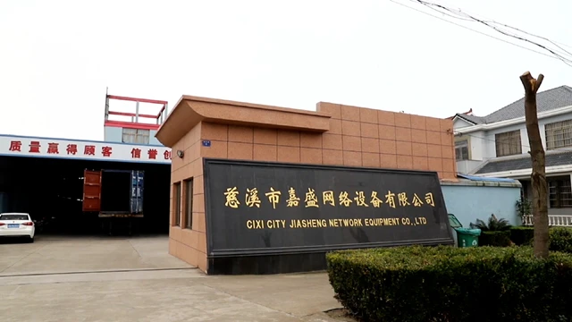 Cixi City Jiasheng Network Equipment Co., Ltd. Network Cabinet