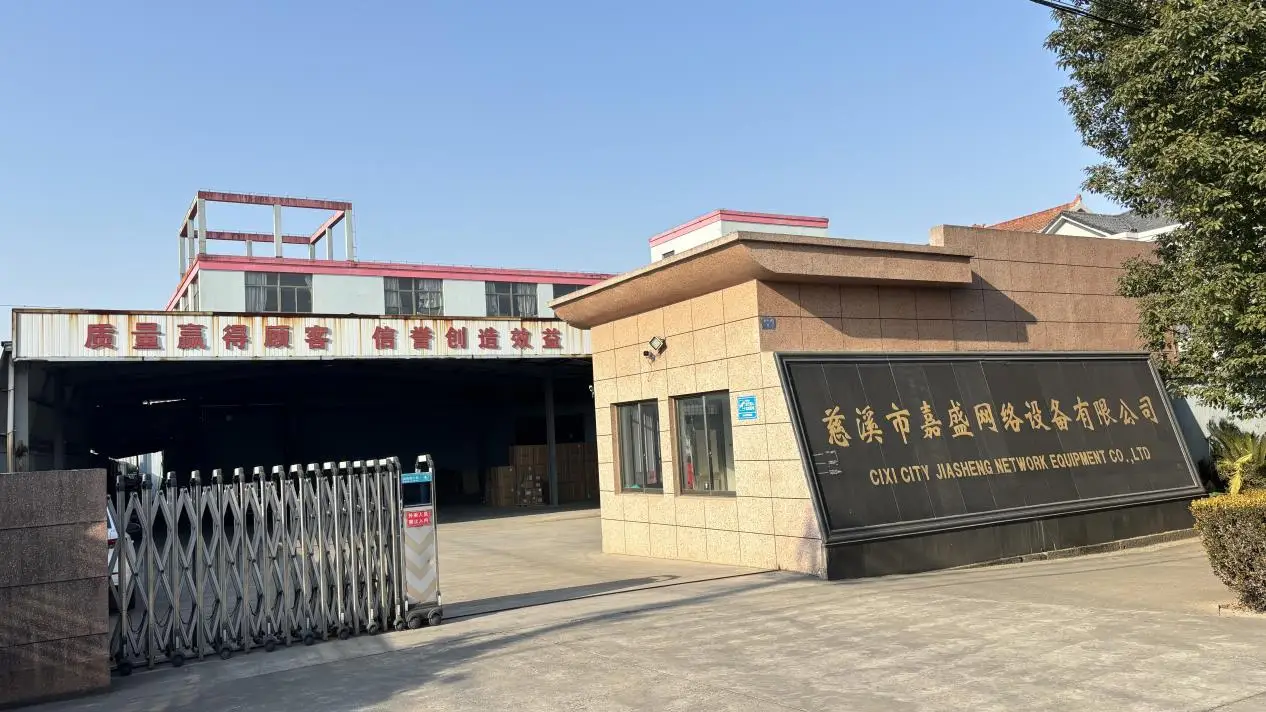 Cixi City Jiasheng Network Equipment Co., Ltd. Server Rack