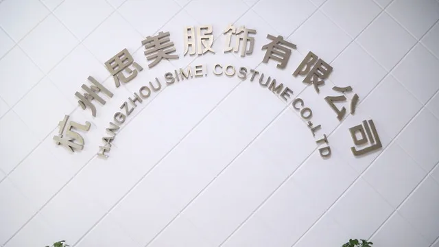 Hangzhou Simei Costume Co., Ltd. American Football Jersey