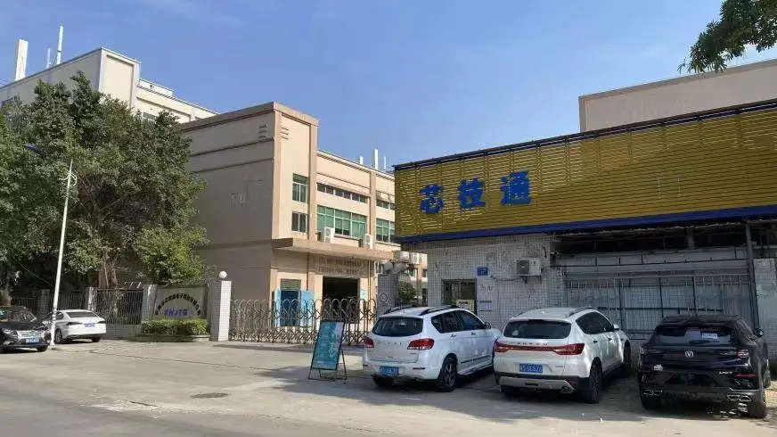 Dongguan Xinjitong Electronic Technology Co., Ltd. Vacuum cleaner batteries