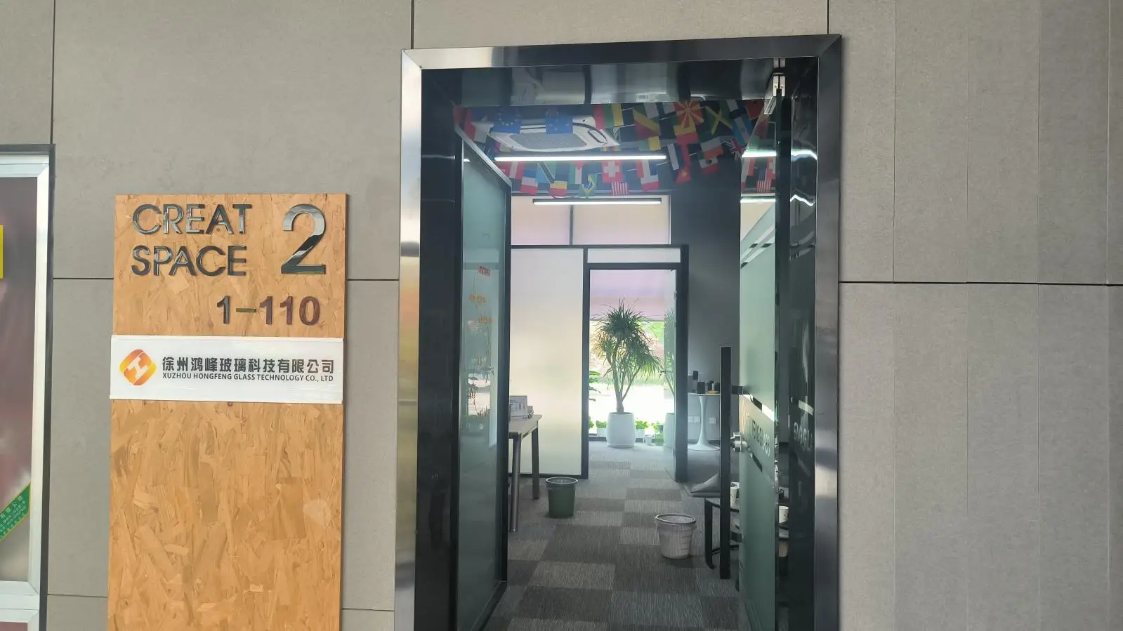 Xuzhou Hongfeng Glass Technology Co., Ltd. Glass Bottles