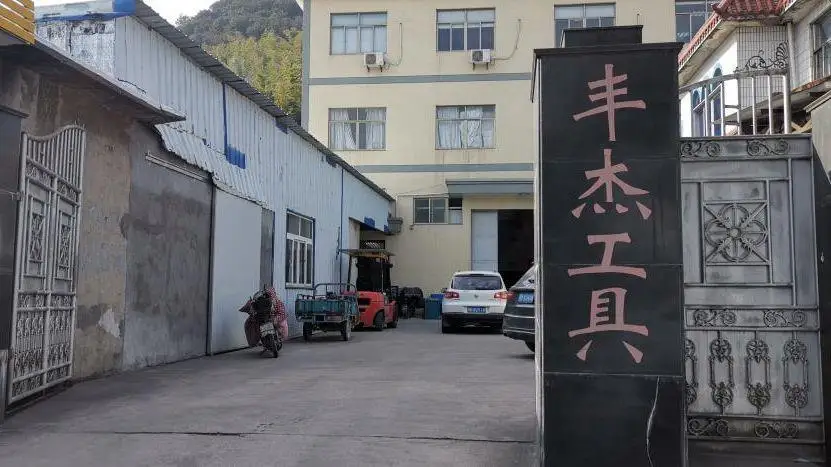 Ningbo Yinzhou Fengjie Tools Co., Ltd. Magnetic Pick up Tools