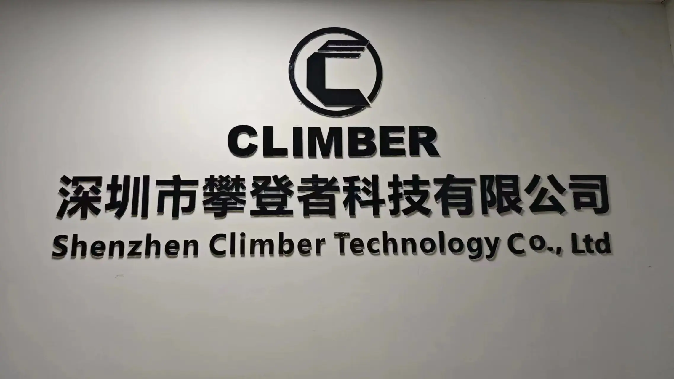Shenzhen Climber Technology Co., Ltd. Phone Case