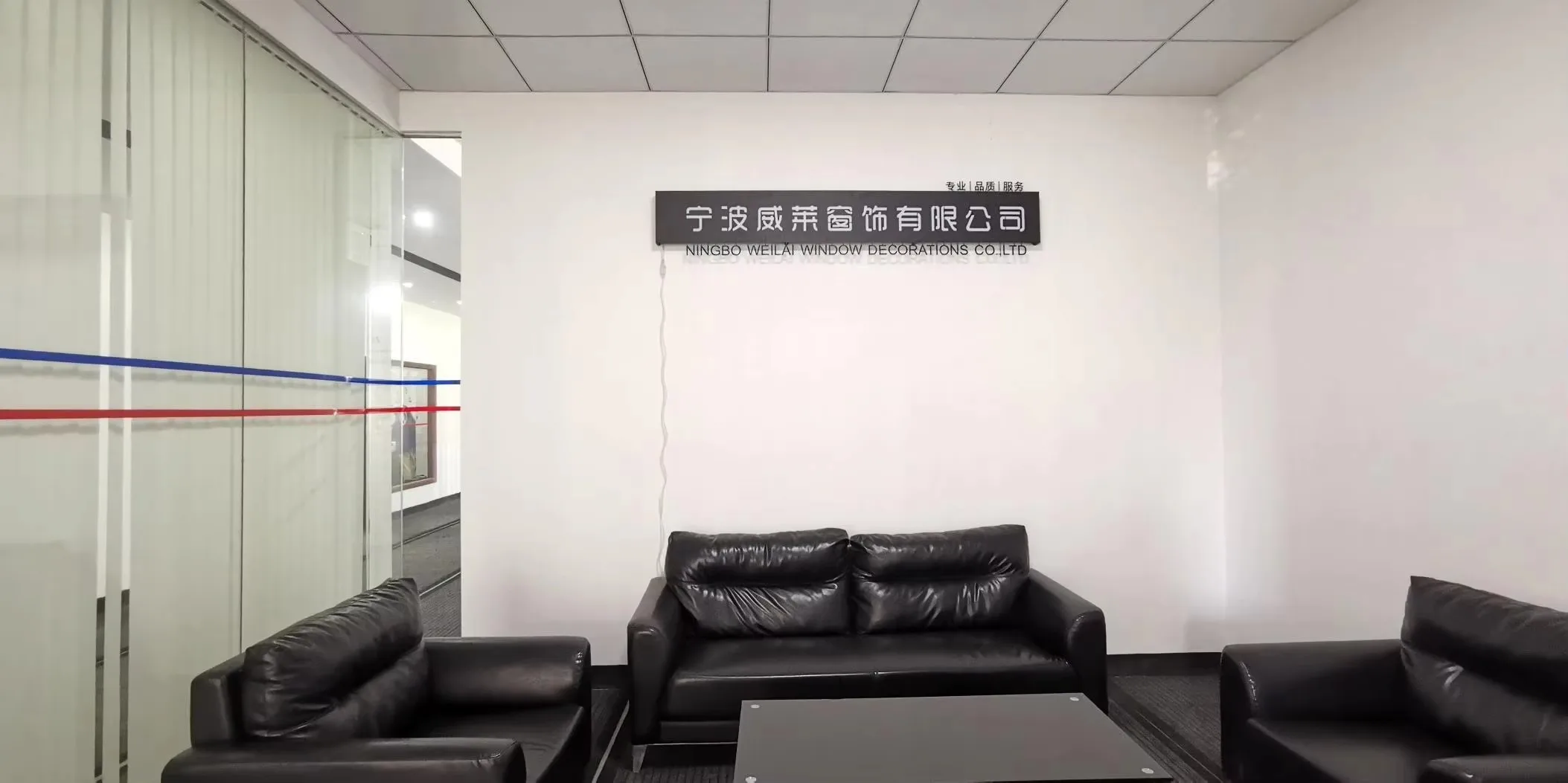 Ningbo Weilai Window Decorations Co., Ltd. Roller Blind Fabric