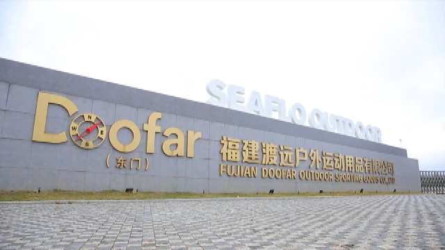 Fujian Doofar Outdoor Sporting Goods Co., Ltd. Kayak