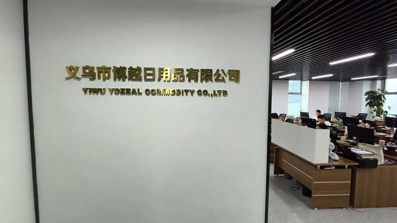 Yiwu Yozeal Commodity Co., Ltd. Beard Care Products