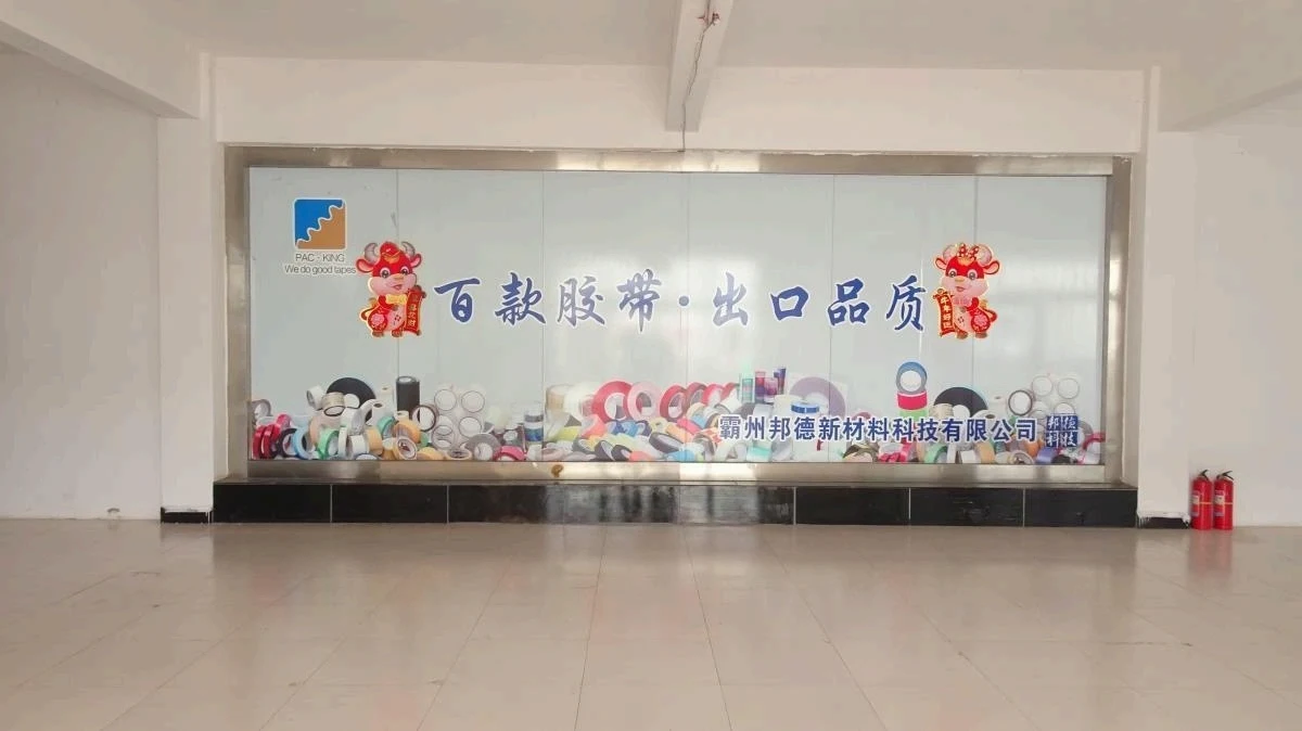 Bazhou Bonder New Material Technology Co., Ltd. Foam Tape