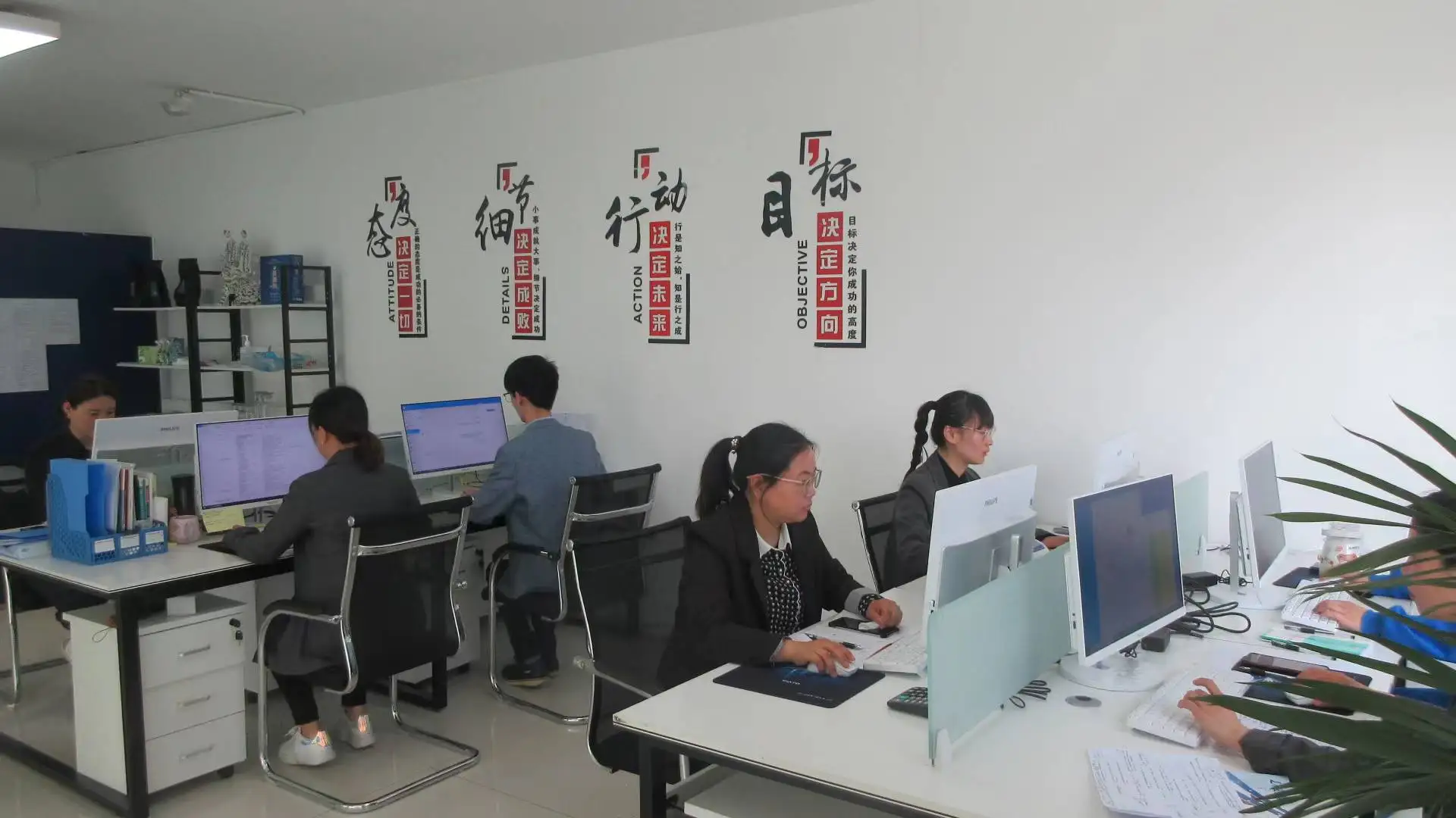 Xi'an Double H Health Technology Co., Ltd. Skin Analysis Machine