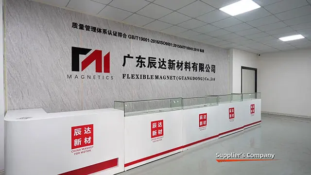 Flexible Magnet (GuangDong) Co., Ltd. Flexible Magnet