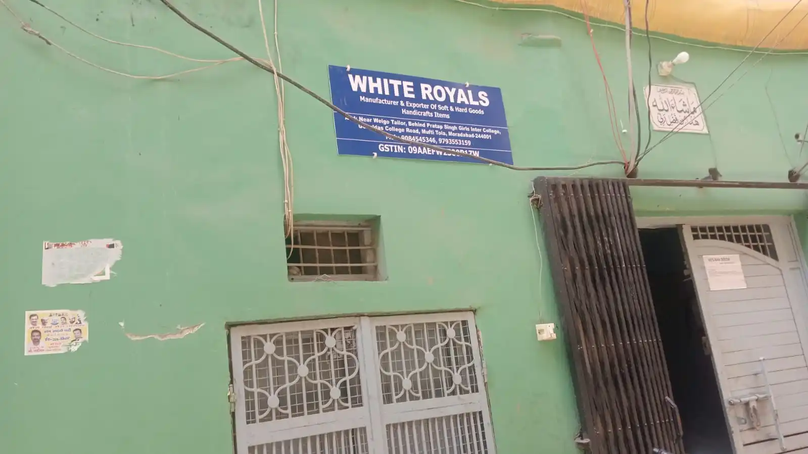 White Royals Ramadan Decor