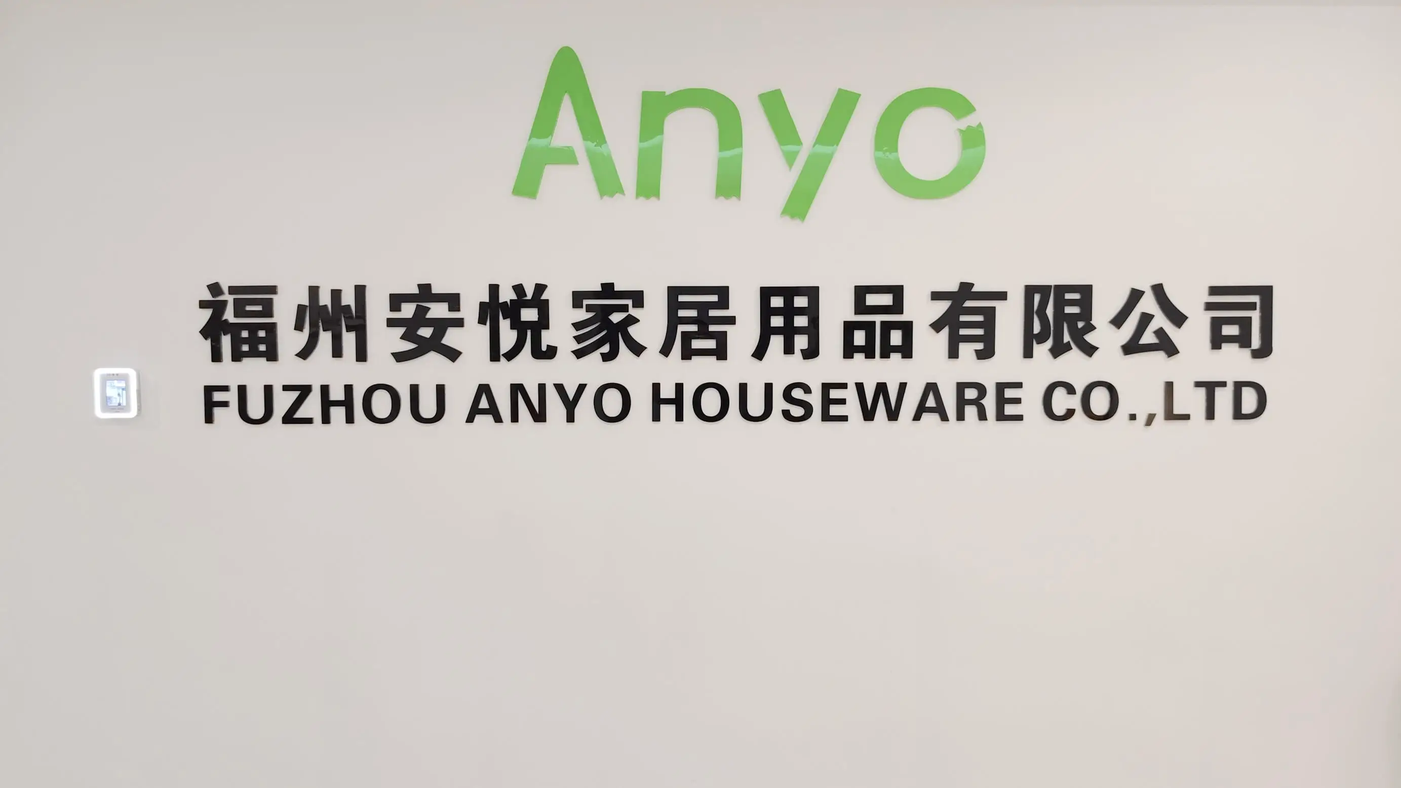 Fuzhou Anyo Houseware Co., Ltd. Bamboo Kitchenware