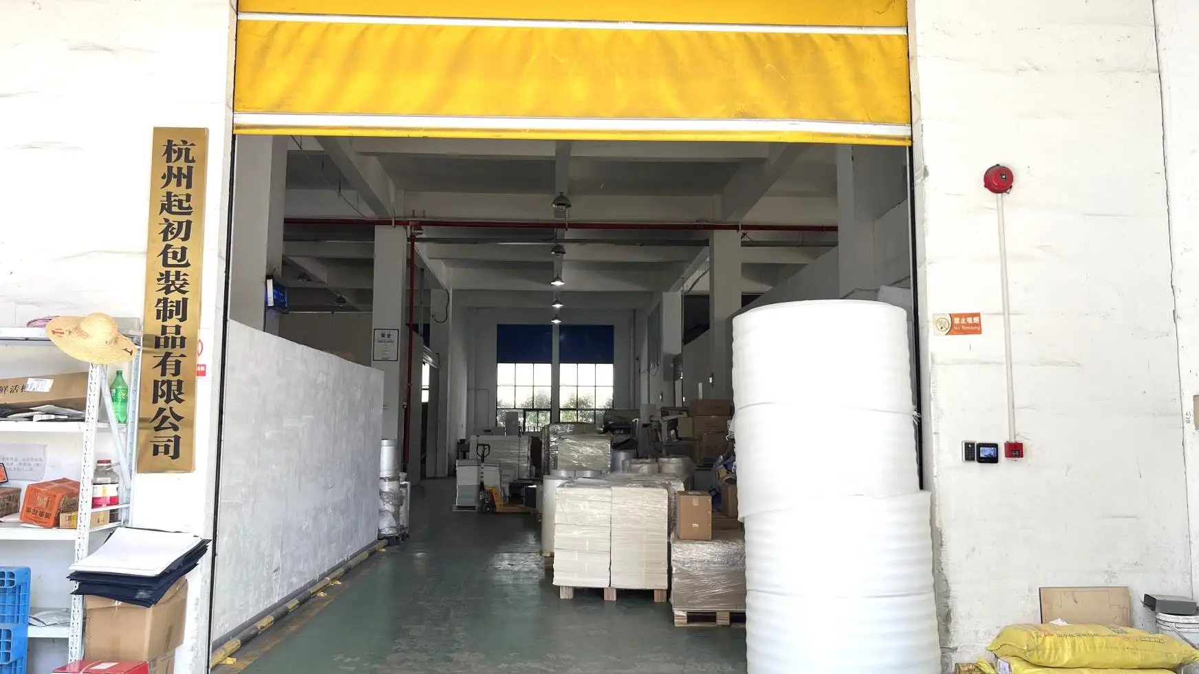 Hangzhou First Packaging Products Co., Ltd. Paper Glasses