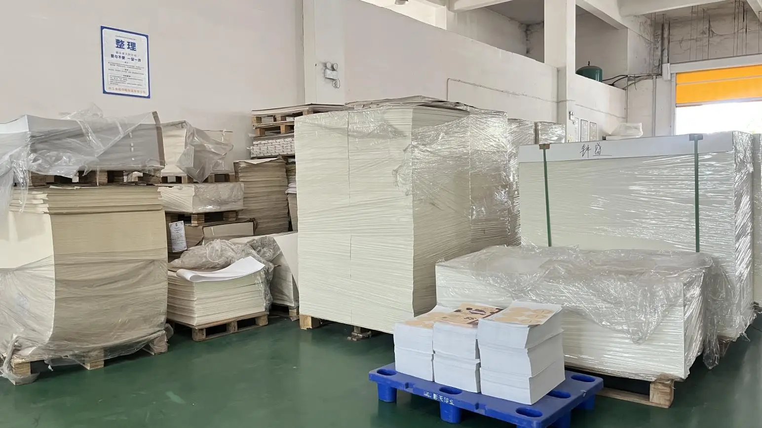 Hangzhou First Packaging Products Co., Ltd. Paper Fan