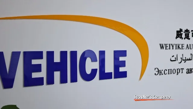 Weiyike (Shaanxi) International Trading Co., Ltd. Garbage Trucks